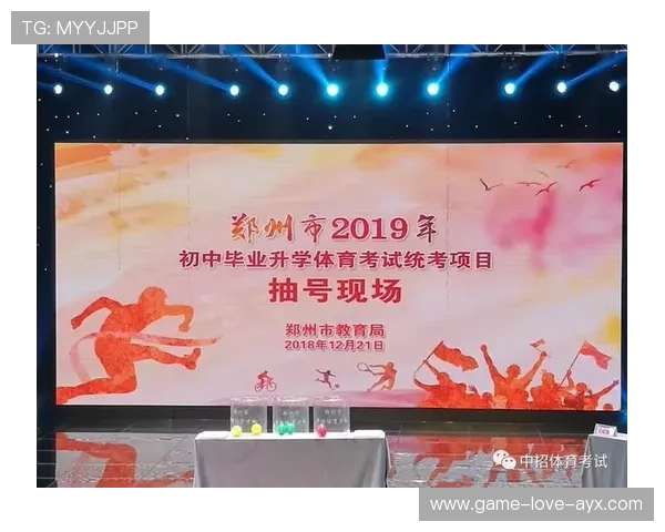 跳远训练营被体育学院列为科研合作单位