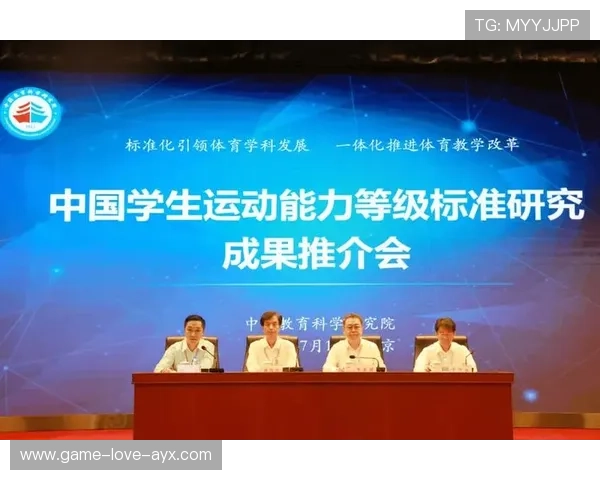 体育教育职业化推进提升行业整体服务标准