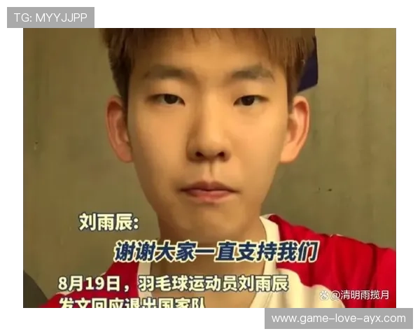 羽毛球退役名将开设青训营，承诺培养新星